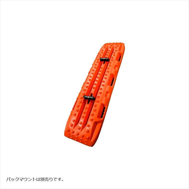RotopaX(ロトパックス) | ロトトラックス トラクションボード | RTX-ORANGE | オレンジ