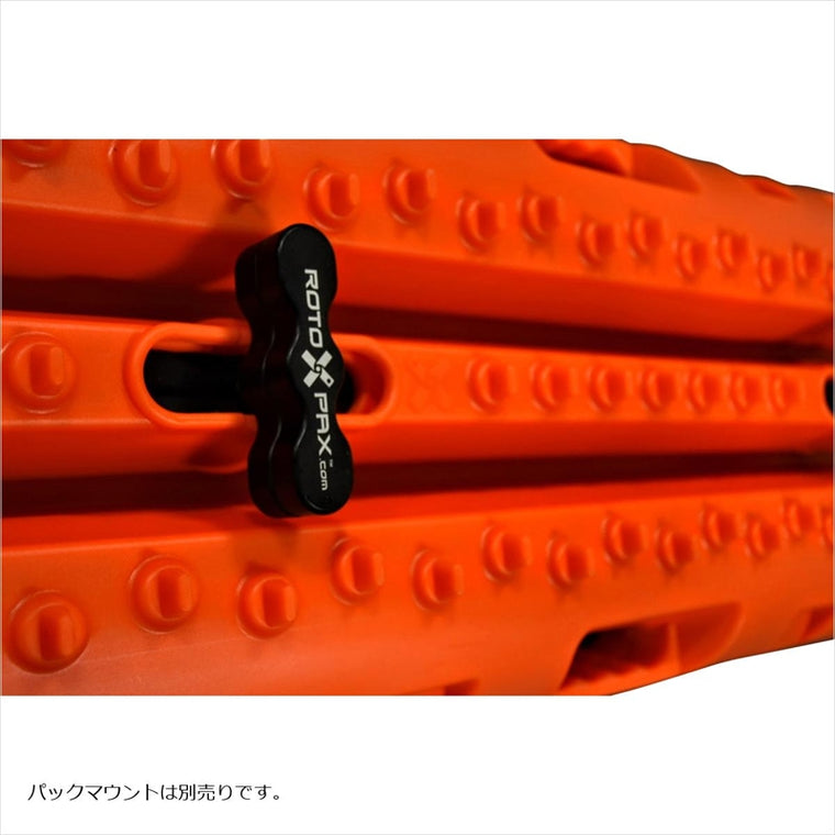RotopaX(ロトパックス) | ロトトラックス トラクションボード | RTX-ORANGE | オレンジ