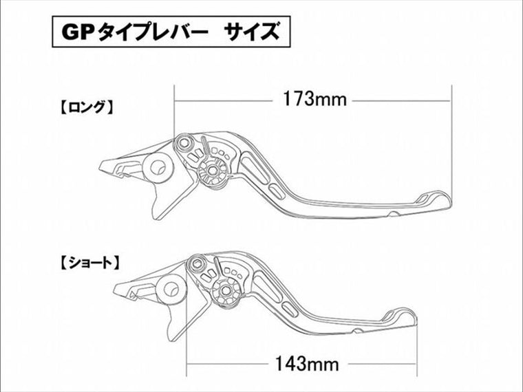 ユーカナヤ｜レバーセット GPタイプ/ショート GN/BL｜SU011-044-0617
