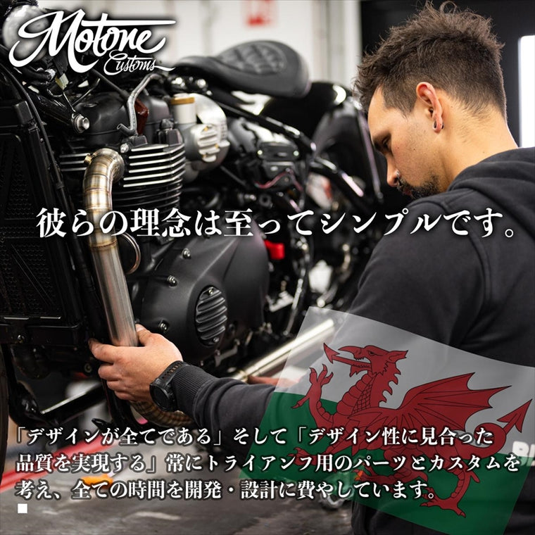 MOTONE CUSTOMS(モートーン)チェーンガード TANTO ポリッシュCSS005