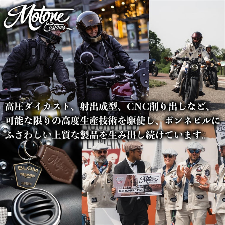 MOTONE CUSTOMS(モートーン)チェーンガード TANTO ポリッシュCSS005