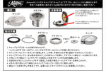 MOTONE CUSTOMS(モートーン)｜モンツァタンクキャップ ユニオンジャック ブラック｜NMX018+NMX003