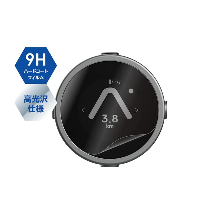 ビーライン｜Moto用液晶保護フィルム 高光沢タイプ 9Hハードコート｜9HG-20