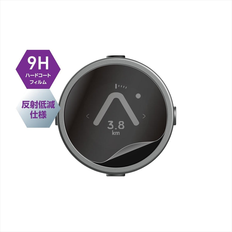 ビーライン｜Moto用液晶保護フィルム 反射低減タイプ 9Hハードコート｜9HU-20
