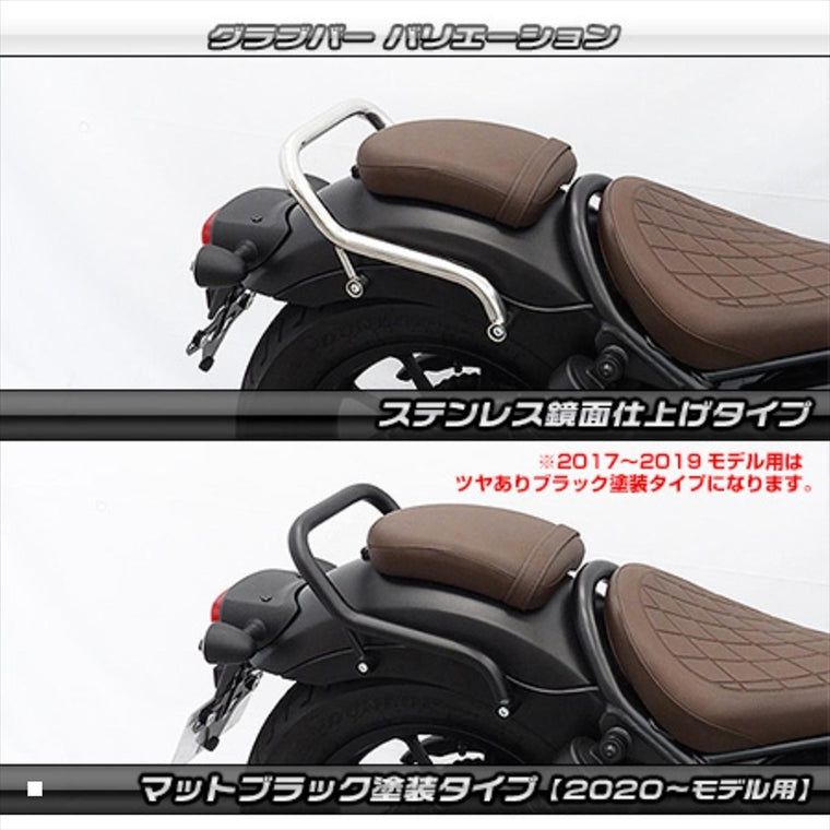 WIRUSWIN(ウイルズウィン)グラブバー マットブラック塗装