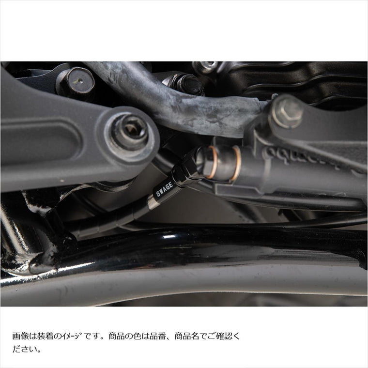 スウェッジラインプロ｜Rホースキット R＆B/BLK｜SAPB381R