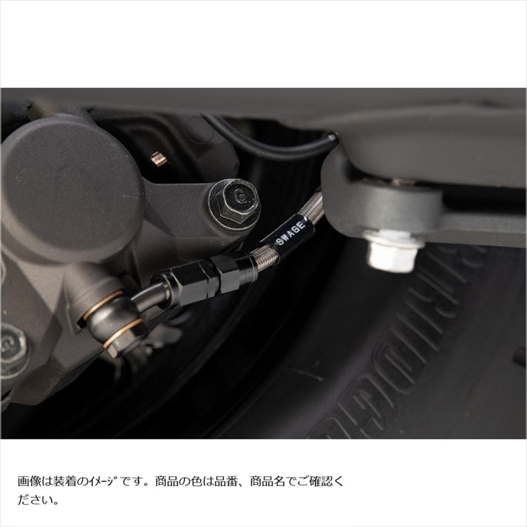スウェッジラインプロ｜Rホースキット ステン/クリア｜STP381R