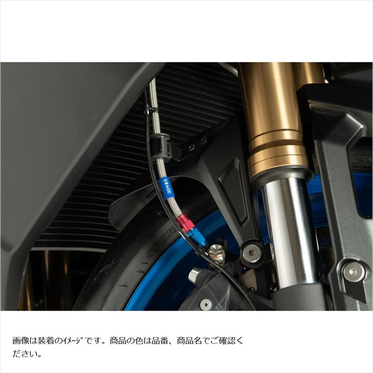スウェッジラインプロ｜Fホースキット トライピース ステン/クリア｜STP550FT