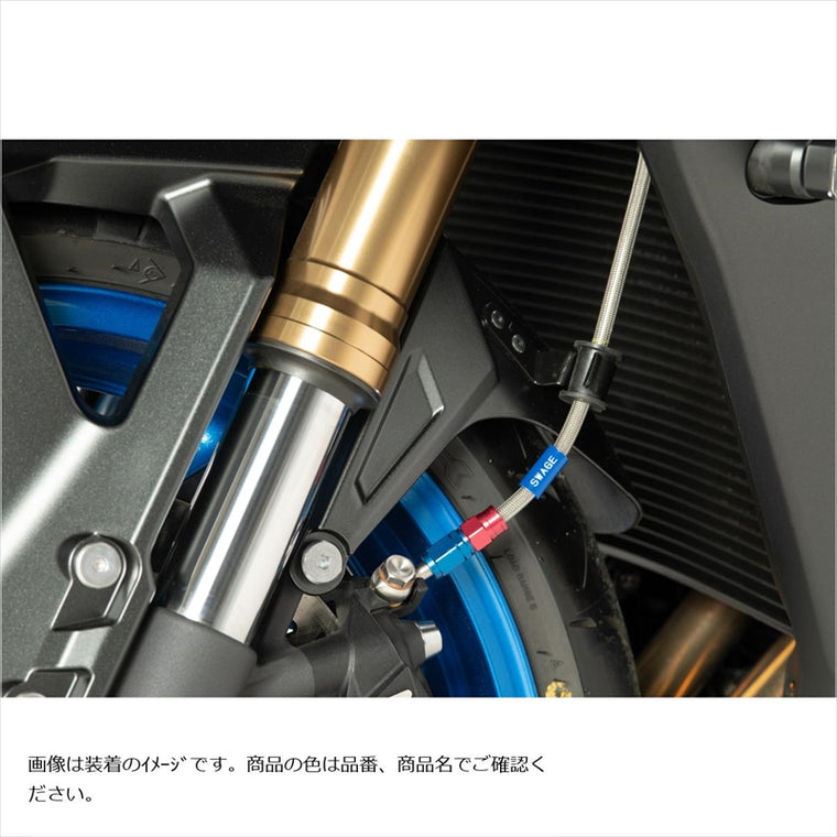 スウェッジラインプロ｜Fホースキット トライピース ステン/クリア｜STP550FT