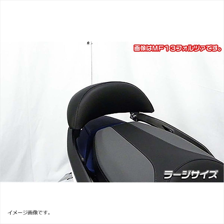 ウイルズウィン｜バックレストキット ラージ｜