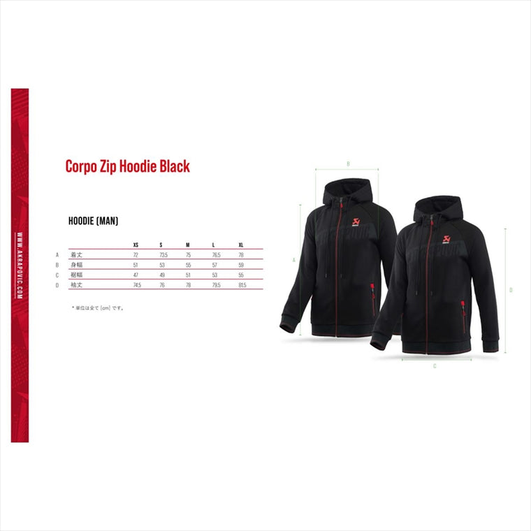 AKRAPOVIC(アクラポビッチ) | Corpo シリーズ ジップアップパーカー | 802055 | メンズSize:S