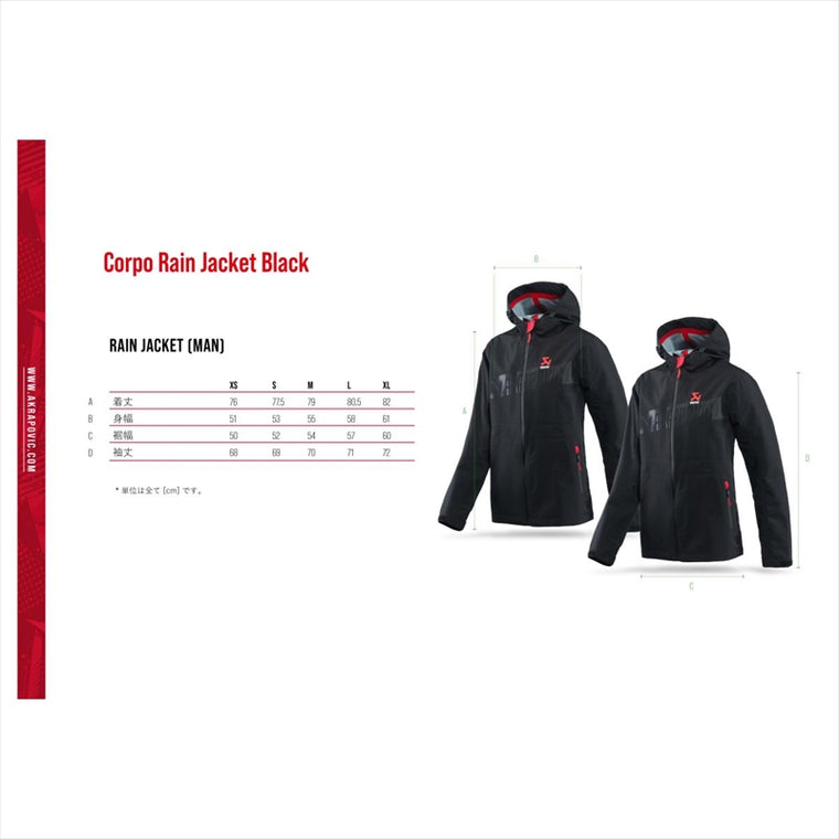 AKRAPOVIC(アクラポビッチ) | Corpo シリーズ レインジャケット BLK | 802071 | メンズSize:XL