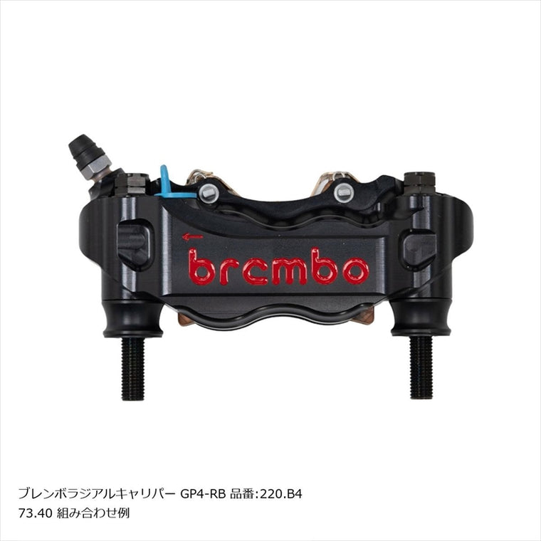 PLOT BREMBO(プロトブレンボ)オフセットカラーマウントボルトセット 適合キャリパーA フランジ六角 ブラックCBK-01AFB