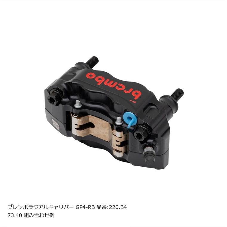PLOT BREMBO(プロトブレンボ)オフセットカラーマウントボルトセット 適合キャリパーA フランジ六角 ブラックCBK-01AFB