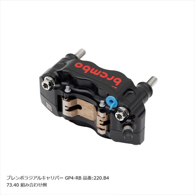 PLOT BREMBO(プロトブレンボ)オフセットカラーマウントボルトセット 適合キャリパーA フランジ六角 ポリッシュCBK-01AFP