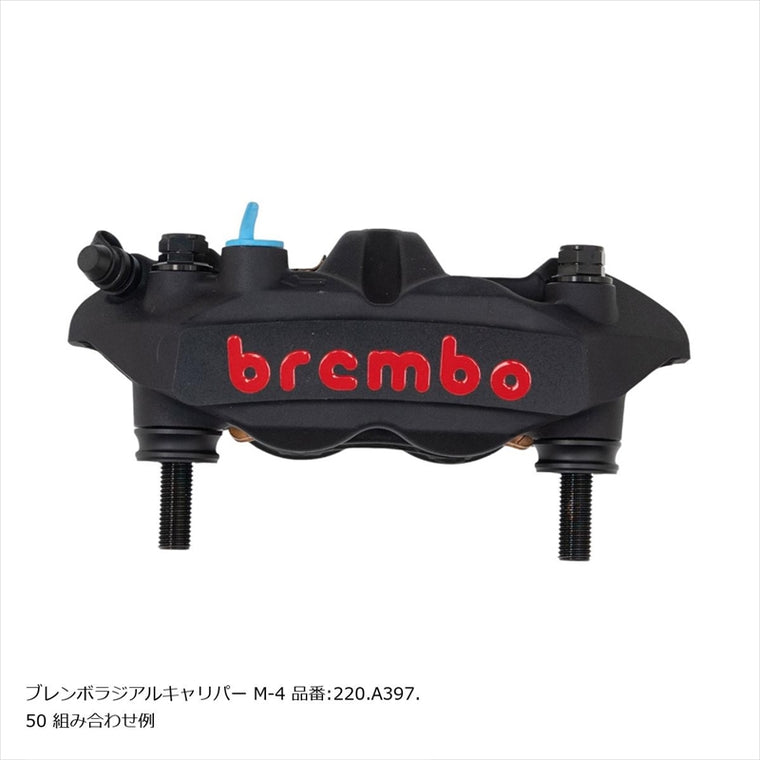 PLOT BREMBO(プロトブレンボ)オフセットカラーマウントボルトセット 適合キャリパーB フランジ六角 ブラックCBK-01BFB