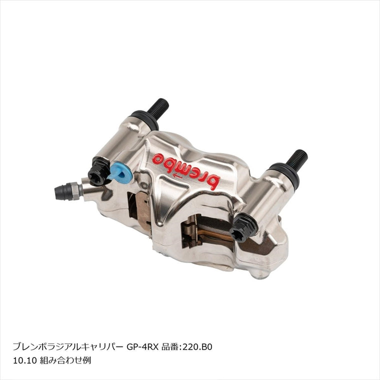 PLOT BREMBO(プロトブレンボ)オフセットカラーマウントボルトセット 適合キャリパーB フランジ六角 ブラックCBK-01BFB