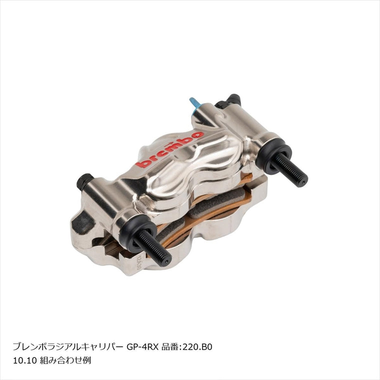 PLOT BREMBO(プロトブレンボ)オフセットカラーマウントボルトセット 適合キャリパーB フランジ六角 ブラックCBK-01BFB
