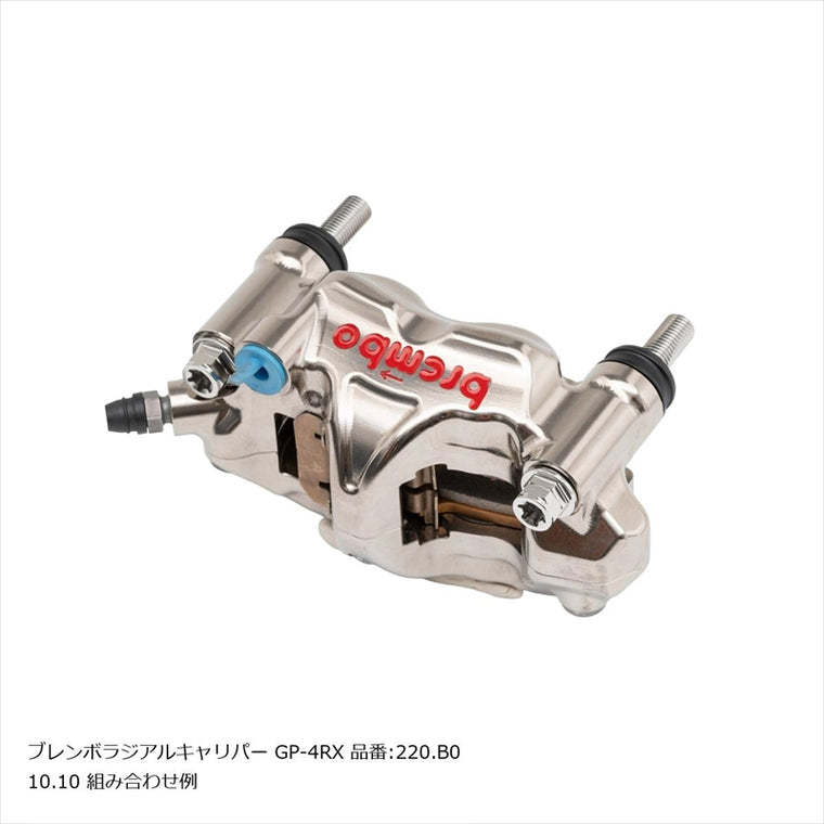 PLOT BREMBO(プロトブレンボ)オフセットカラーマウントボルトセット 適合キャリパーB フランジ六角 ポリッシュCBK-01BFP