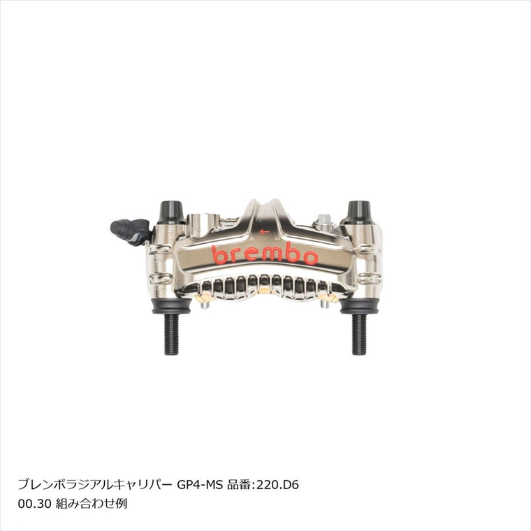 PLOT BREMBO(プロトブレンボ)オフセットカラーマウントボルトセット 適合キャリパーB テーパーキャップ ブラックCBK-01BTB