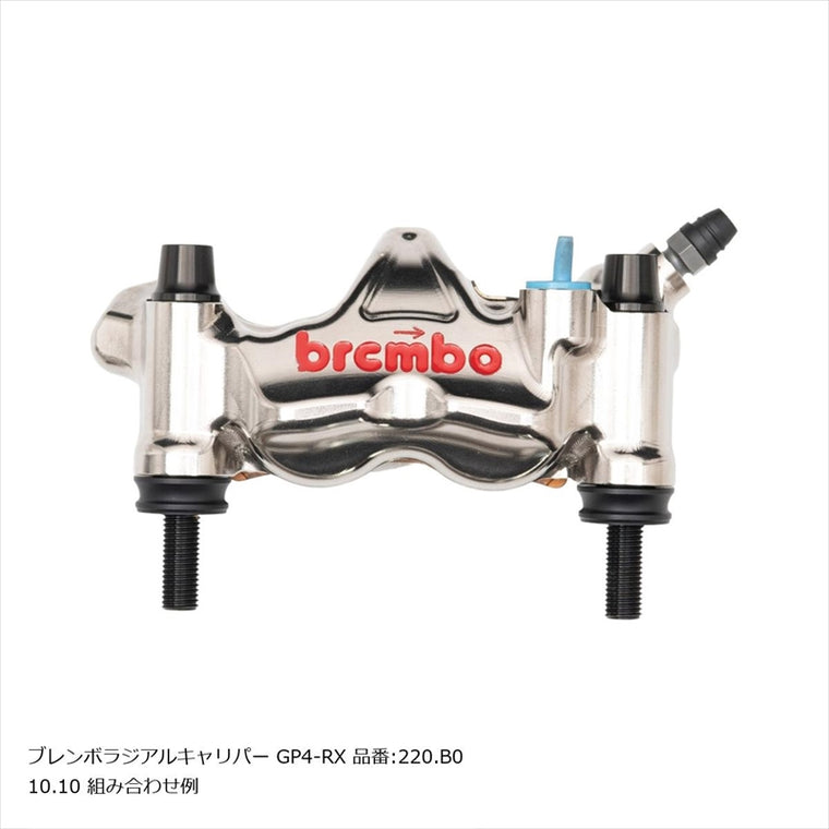 PLOT BREMBO(プロトブレンボ)オフセットカラーマウントボルトセット 適合キャリパーB テーパーキャップ ブラックCBK-01BTB