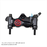 PLOT BREMBO(プロトブレンボ)オフセットカラーマウントボルトセット 適合キャリパーB テーパーキャップ ブラックCBK-01BTB