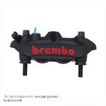 PLOT BREMBO(プロトブレンボ)オフセットカラーマウントボルトセット 適合キャリパーB テーパーキャップ ブラックCBK-01BTB