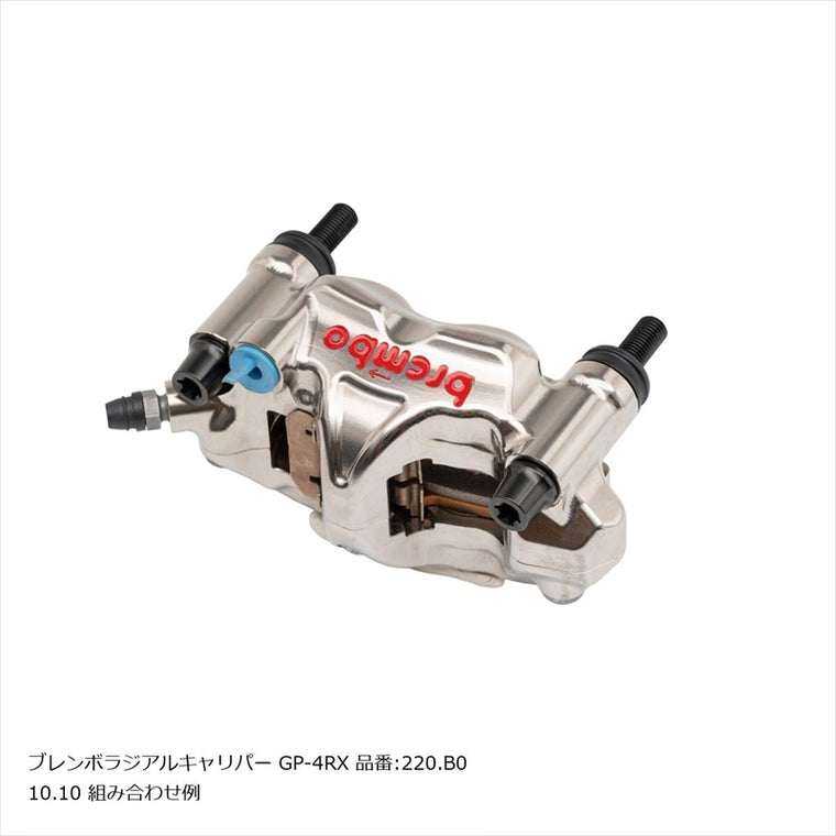 PLOT BREMBO(プロトブレンボ)オフセットカラーマウントボルトセット 適合キャリパーB テーパーキャップ ブラックCBK-01BTB