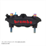 PLOT BREMBO(プロトブレンボ)オフセットカラーマウントボルトセット 適合キャリパーB テーパーキャップ チタン色CBK-01BTT