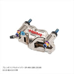 PLOT BREMBO(プロトブレンボ)オフセットカラーマウントボルトセット 適合キャリパーB テーパーキャップ チタン色CBK-01BTT