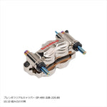 PLOT BREMBO(プロトブレンボ)オフセットカラーマウントボルトセット 適合キャリパーB テーパーキャップ チタン色CBK-01BTT
