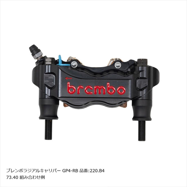 PLOT BREMBO(プロトブレンボ)オフセットカラーマウントボルトセット 適合キャリパーA フランジ六角 ブラックCBK-02AFB