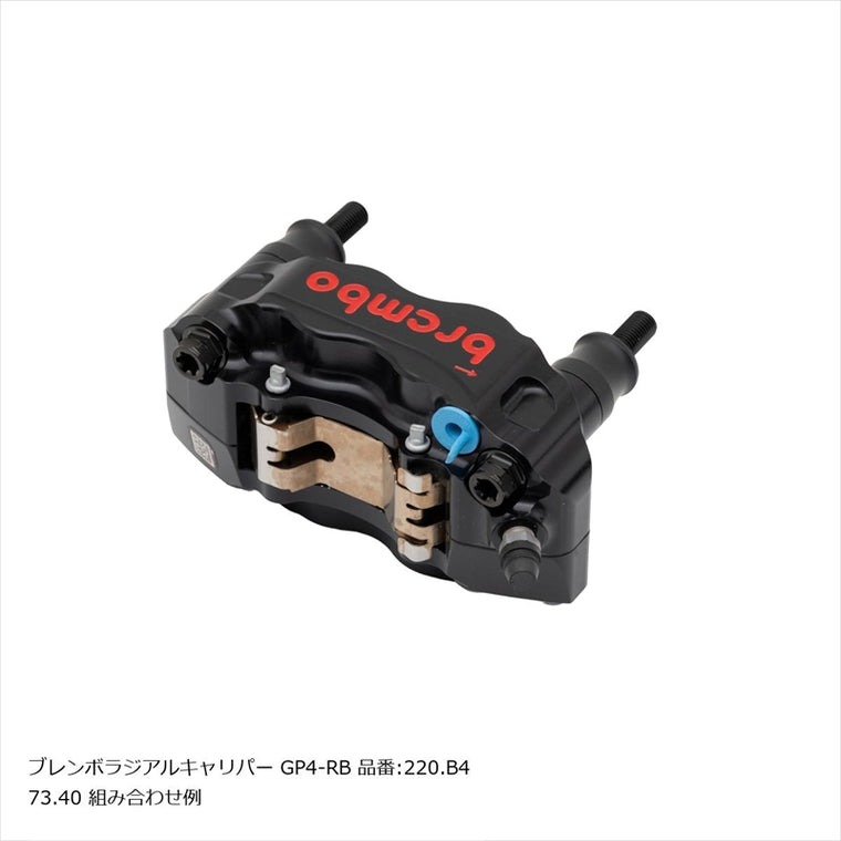 PLOT BREMBO(プロトブレンボ)オフセットカラーマウントボルトセット 適合キャリパーA フランジ六角 ブラックCBK-02AFB