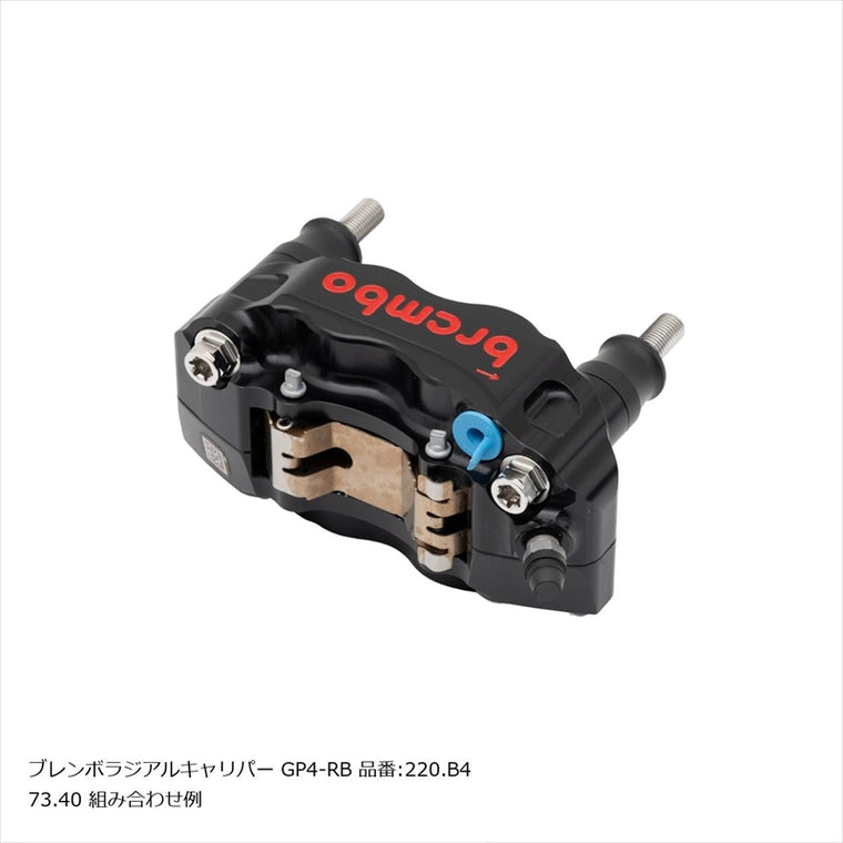 PLOT BREMBO(プロトブレンボ)オフセットカラーマウントボルトセット 適合キャリパーA フランジ六角 ポリッシュCBK-02AFP