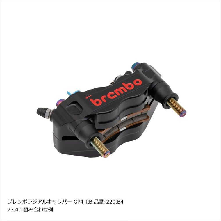 PLOT BREMBO(プロトブレンボ)オフセットカラーマウントボルトセット 適合キャリパーA フランジ六角 チタン色CBK-02AFT