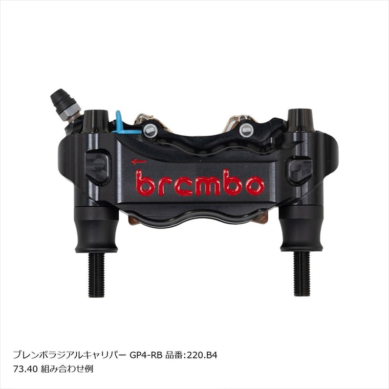 PLOT BREMBO(プロトブレンボ)オフセットカラーマウントボルトセット 適合キャリパーA テーパーキャップ ブラックCBK-02ATB