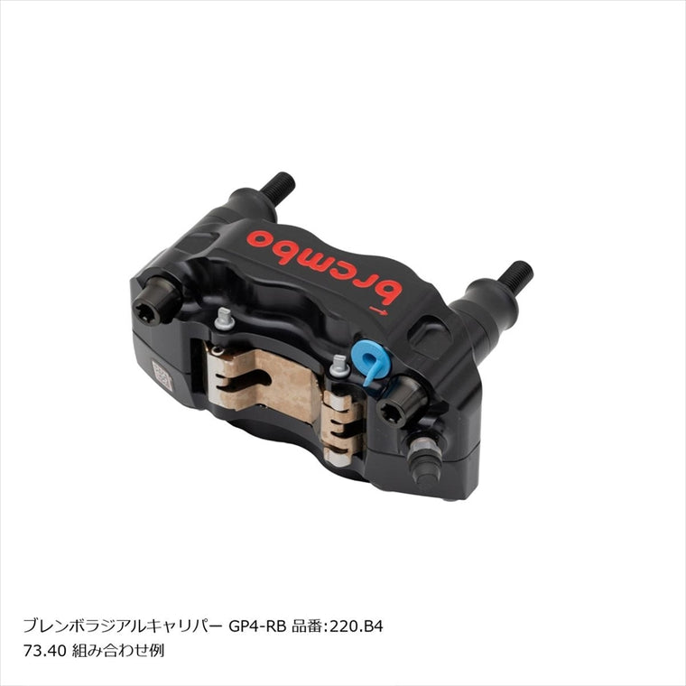 PLOT BREMBO(プロトブレンボ)オフセットカラーマウントボルトセット 適合キャリパーA テーパーキャップ ブラックCBK-02ATB