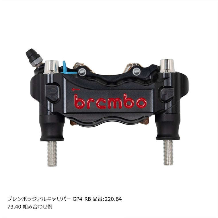 PLOT BREMBO(プロトブレンボ)オフセットカラーマウントボルトセット 適合キャリパーA テーパーキャップ ポリッシュCBK-02ATP