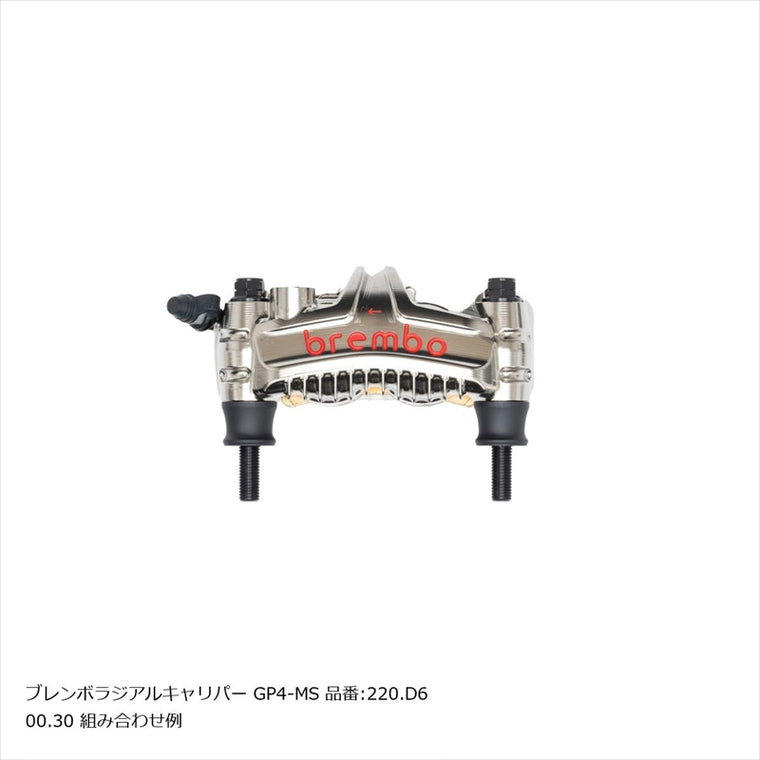 PLOT BREMBO(プロトブレンボ)オフセットカラーマウントボルトセット 適合キャリパーB フランジ六角 ブラックCBK-02BFB