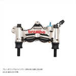 PLOT BREMBO(プロトブレンボ)オフセットカラーマウントボルトセット 適合キャリパーB フランジ六角 ブラックCBK-02BFB