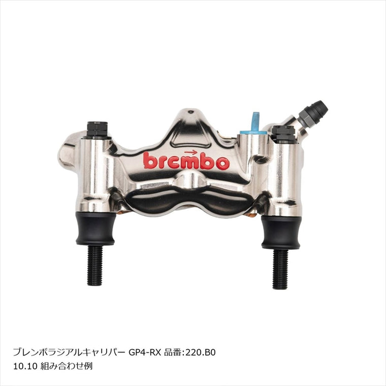 PLOT BREMBO(プロトブレンボ)オフセットカラーマウントボルトセット 適合キャリパーB フランジ六角 ブラックCBK-02BFB