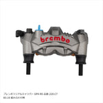 PLOT BREMBO(プロトブレンボ)オフセットカラーマウントボルトセット 適合キャリパーB フランジ六角 ブラックCBK-02BFB