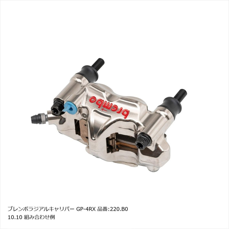 PLOT BREMBO(プロトブレンボ)オフセットカラーマウントボルトセット 適合キャリパーB フランジ六角 ブラックCBK-02BFB
