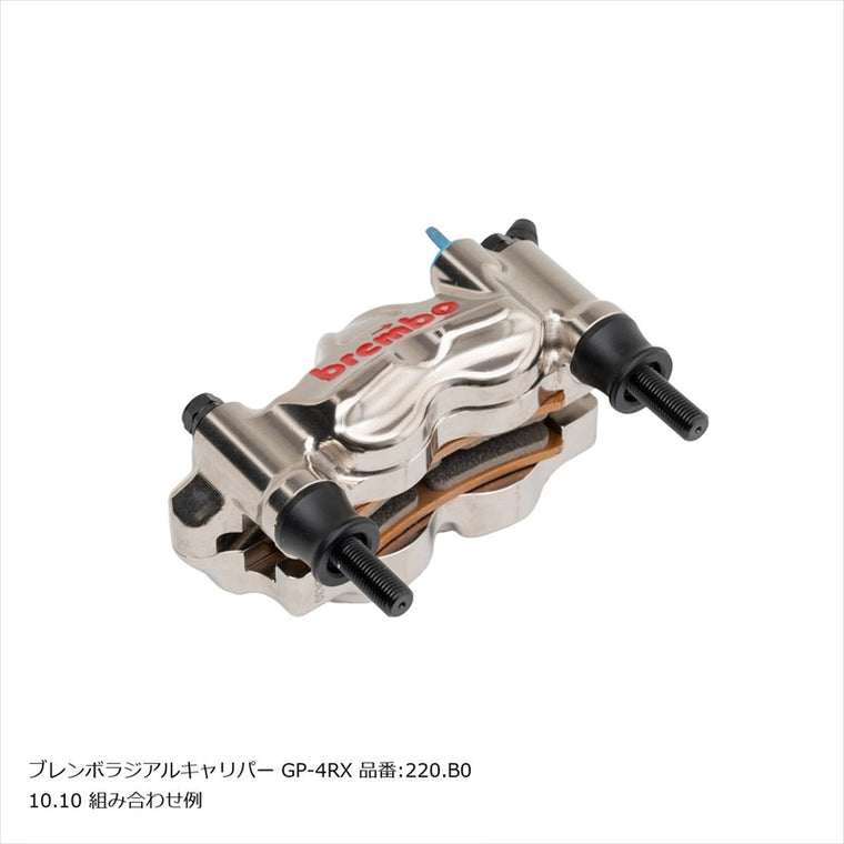 PLOT BREMBO(プロトブレンボ)オフセットカラーマウントボルトセット 適合キャリパーB フランジ六角 ブラックCBK-02BFB