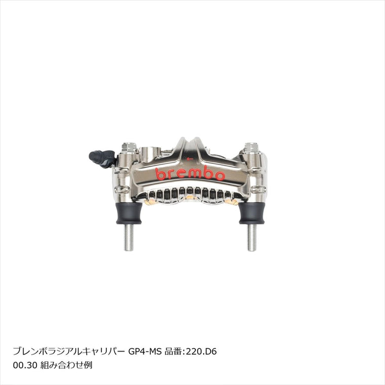PLOT BREMBO(プロトブレンボ)オフセットカラーマウントボルトセット 適合キャリパーB フランジ六角 ポリッシュCBK-02BFP