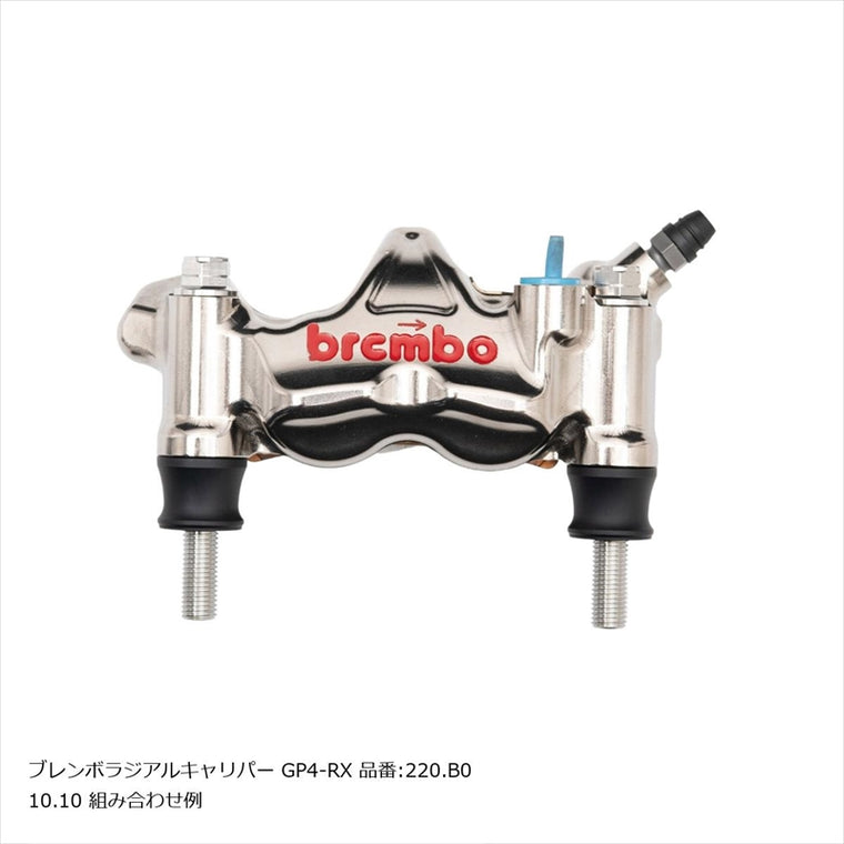 PLOT BREMBO(プロトブレンボ)オフセットカラーマウントボルトセット 適合キャリパーB フランジ六角 ポリッシュCBK-02BFP