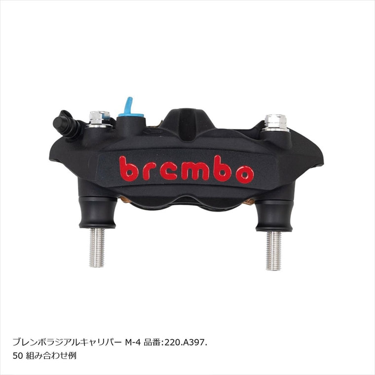 PLOT BREMBO(プロトブレンボ)オフセットカラーマウントボルトセット 適合キャリパーB フランジ六角 ポリッシュCBK-02BFP