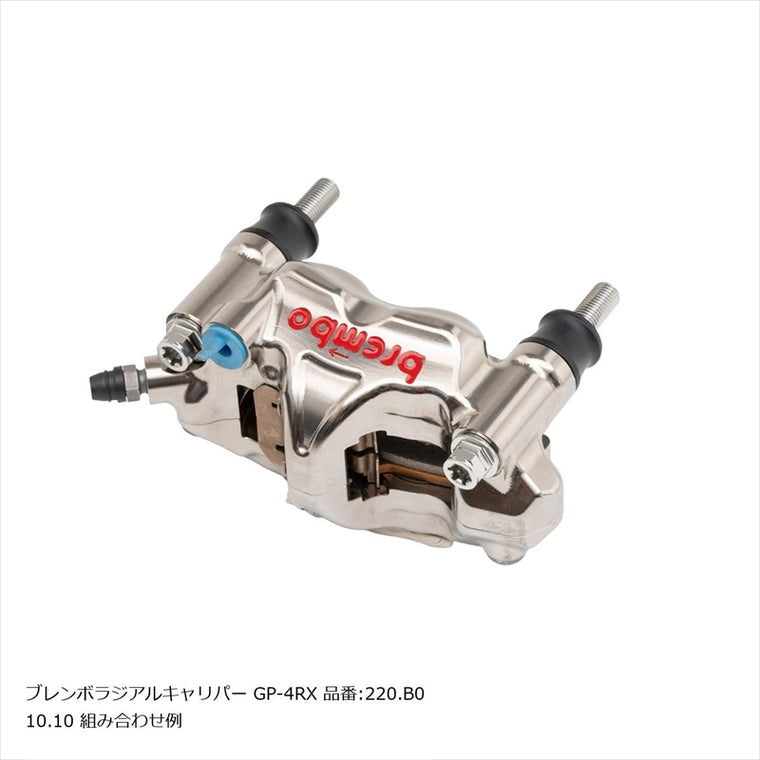 PLOT BREMBO(プロトブレンボ)オフセットカラーマウントボルトセット 適合キャリパーB フランジ六角 ポリッシュCBK-02BFP
