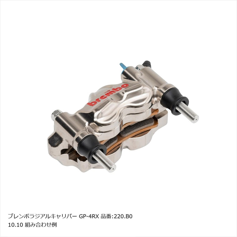 PLOT BREMBO(プロトブレンボ)オフセットカラーマウントボルトセット 適合キャリパーB フランジ六角 ポリッシュCBK-02BFP