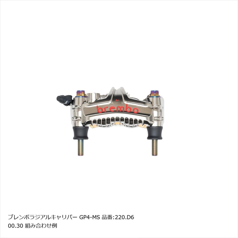 PLOT BREMBO(プロトブレンボ)オフセットカラーマウントボルトセット 適合キャリパーB フランジ六角 チタン色CBK-02BFT